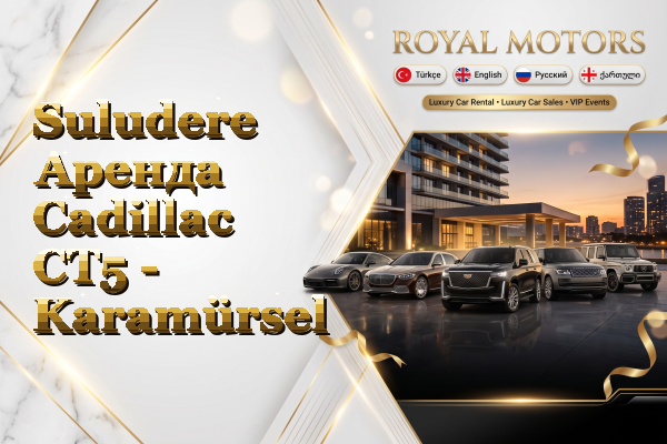 Suludere Аренда Cadillac CT5 - Karamürsel