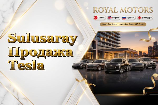 Sulusaray Продажа Tesla