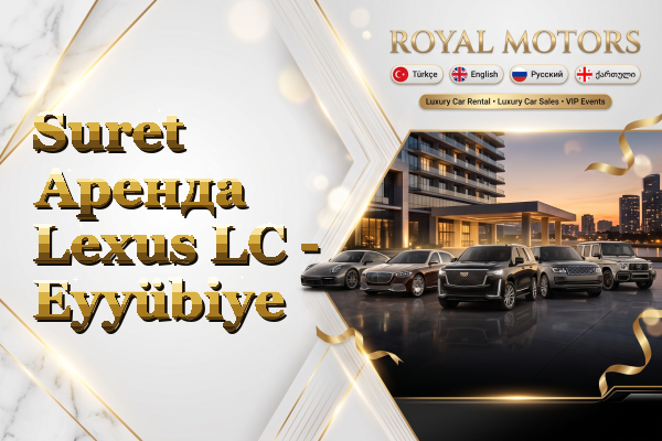Suret Аренда Lexus LC - Eyyübiye
