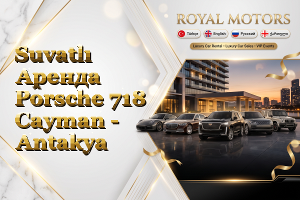 Suvatlı Аренда Porsche 718 Cayman - Antakya