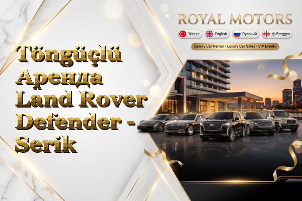 Töngüçlü Аренда Land Rover Defender - Serik