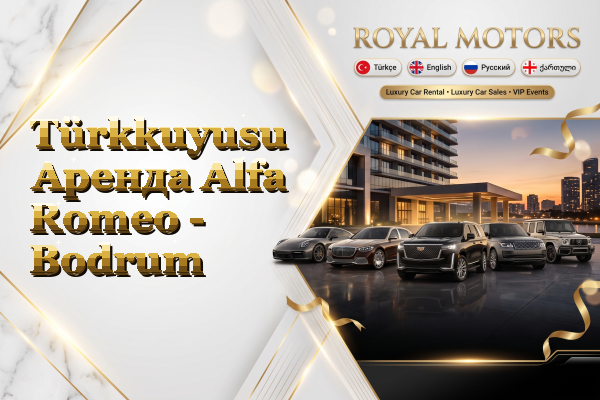 Türkkuyusu Аренда Alfa Romeo - Bodrum