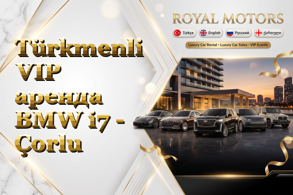 Türkmenli VIP аренда BMW i7 - Çorlu