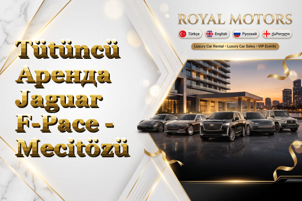 Tütüncü Аренда Jaguar F-Pace - Mecitözü