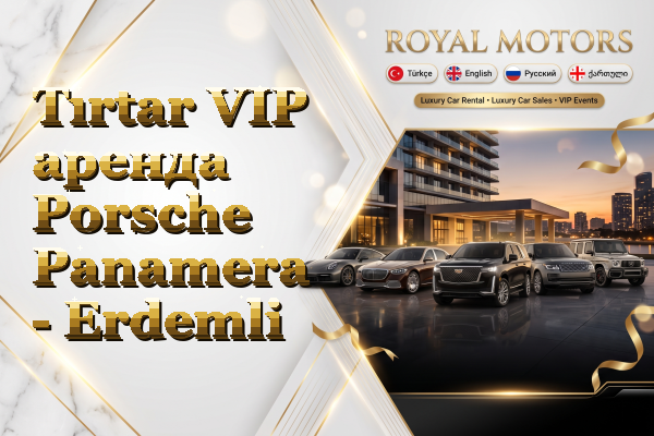 Tırtar VIP аренда Porsche Panamera - Erdemli