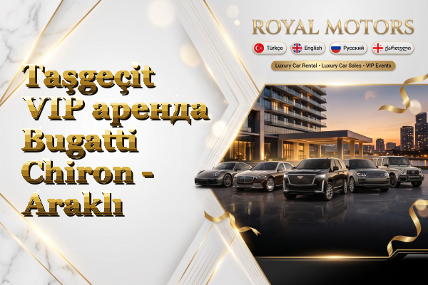 Taşgeçit VIP аренда Bugatti Chiron - Araklı