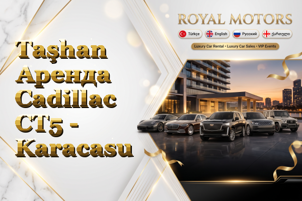 Taşhan Аренда Cadillac CT5 - Karacasu