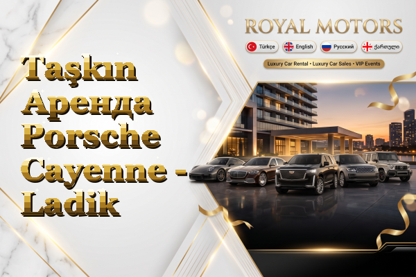 Taşkın Аренда Porsche Cayenne - Ladik