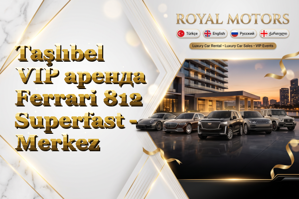 Taşlıbel VIP аренда Ferrari 812 Superfast - Merkez
