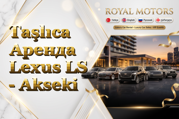 Taşlıca Аренда Lexus LS - Akseki