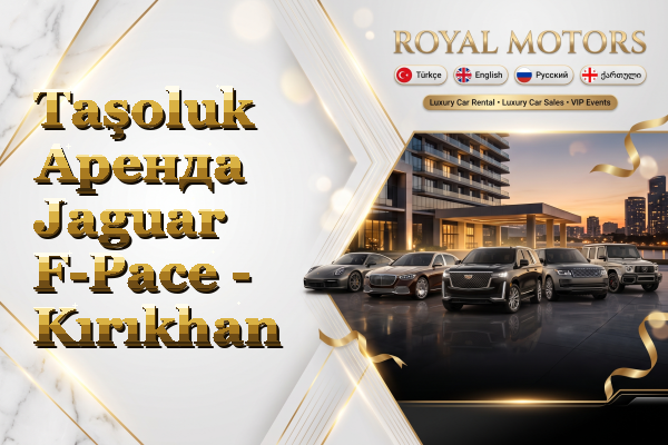 Taşoluk Аренда Jaguar F-Pace - Kırıkhan