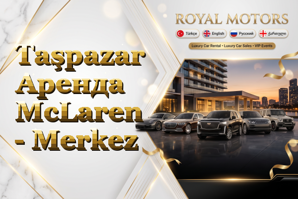 Taşpazar Аренда McLaren - Merkez