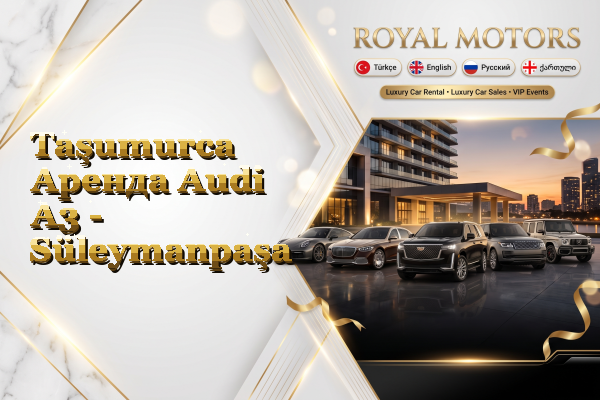 Taşumurca Аренда Audi A3 - Süleymanpaşa