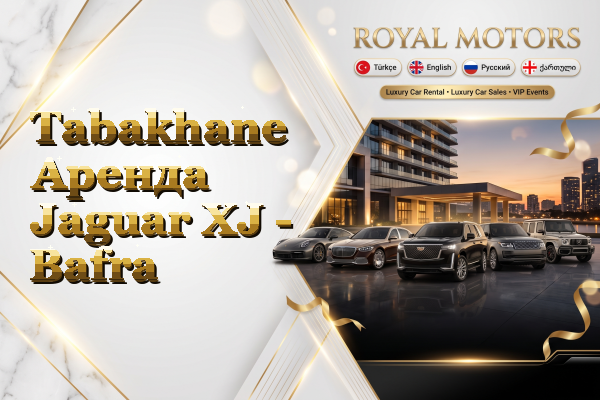 Tabakhane Аренда Jaguar XJ - Bafra