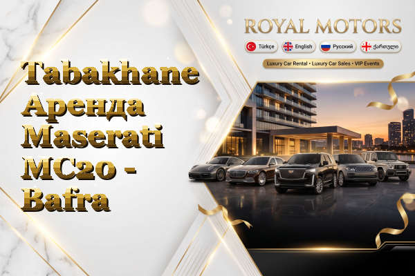 Tabakhane Аренда Maserati MC20 - Bafra