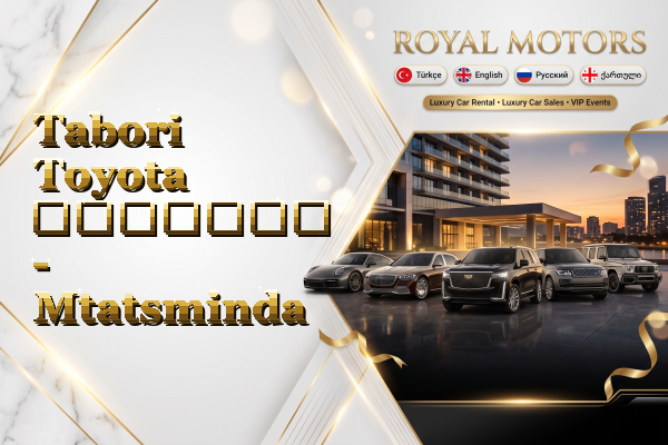 Tabori Toyota გაყიდვა - Mtatsminda