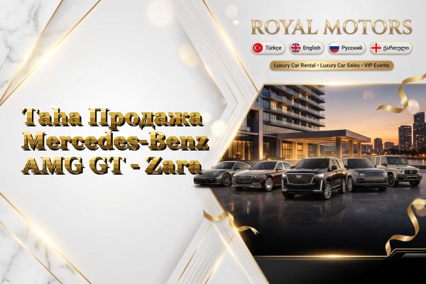 Taha Продажа Mercedes-Benz AMG GT - Zara