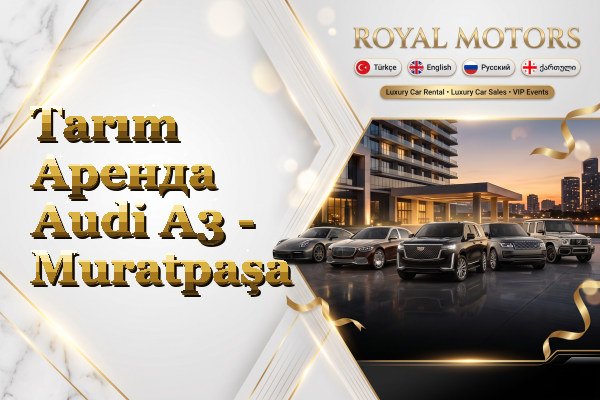 Tarım Аренда Audi A3 - Muratpaşa
