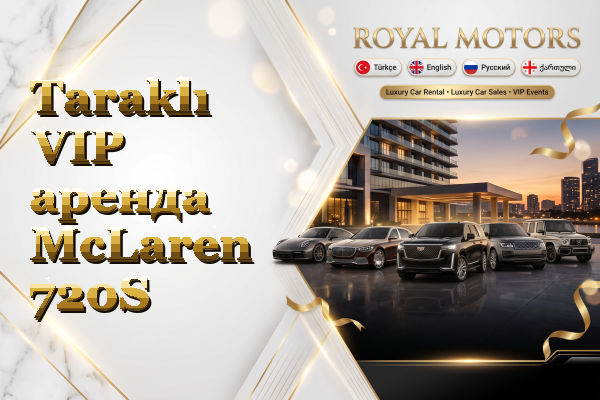 Taraklı VIP аренда McLaren 720S