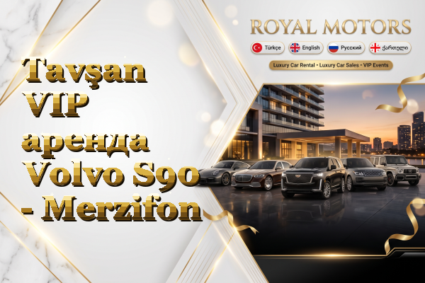 Tavşan VIP аренда Volvo S90 - Merzifon