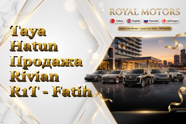 Taya Hatun Продажа Rivian R1T - Fatih