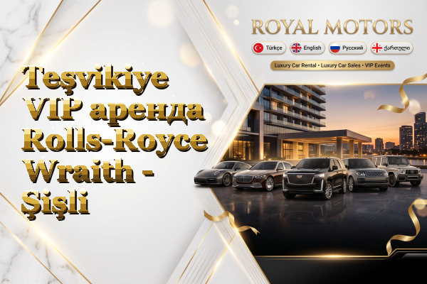 Teşvikiye VIP аренда Rolls-Royce Wraith - Şişli