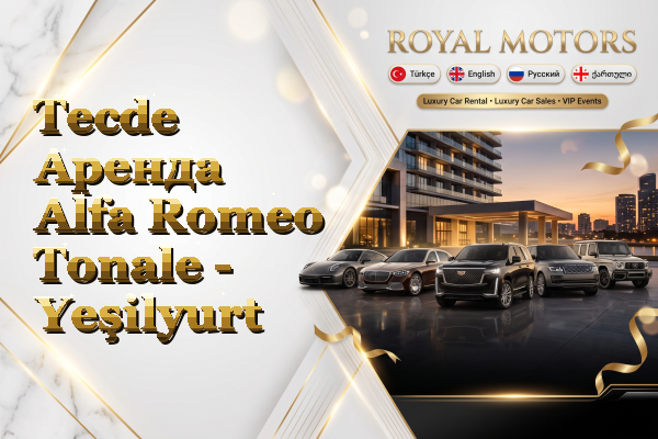 Tecde Аренда Alfa Romeo Tonale - Yeşilyurt