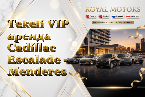 Tekeli VIP аренда Cadillac Escalade - Menderes