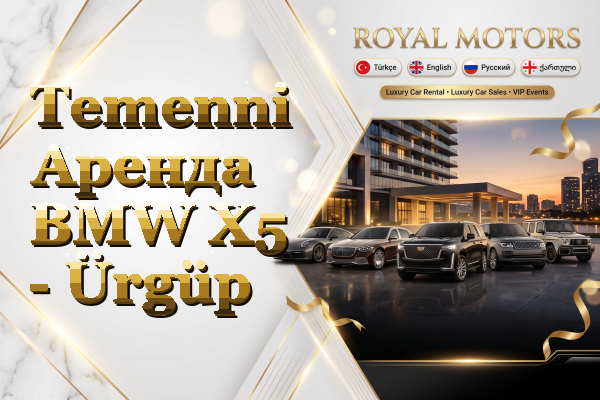 Temenni Аренда BMW X5 - Ürgüp