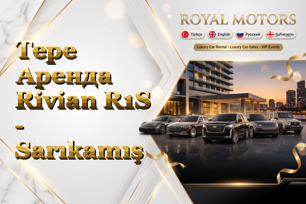 Tepe Аренда Rivian R1S - Sarıkamış