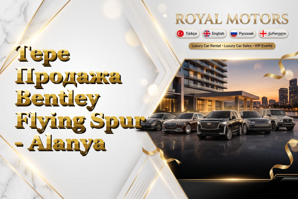Tepe Продажа Bentley Flying Spur - Alanya