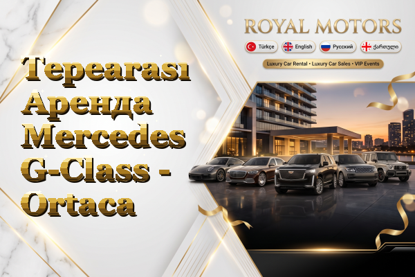 Tepearası Аренда Mercedes G-Class - Ortaca