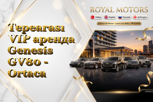 Tepearası VIP аренда Genesis GV80 - Ortaca