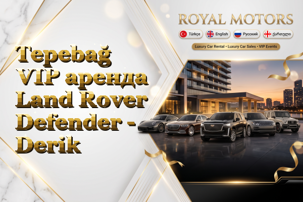 Tepebağ VIP аренда Land Rover Defender - Derik