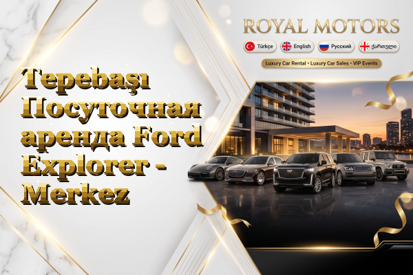 Tepebaşı Посуточная аренда Ford Explorer - Merkez