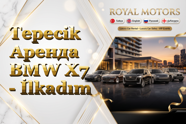 Tepecik Аренда BMW X7 - İlkadım