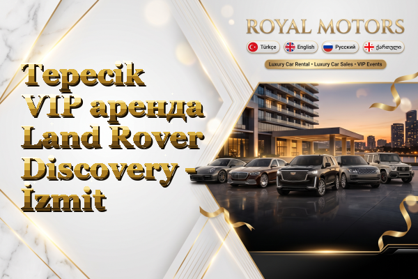 Tepecik VIP аренда Land Rover Discovery - İzmit