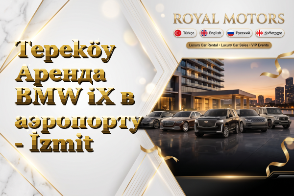 Tepeköy Аренда BMW iX в аэропорту - İzmit