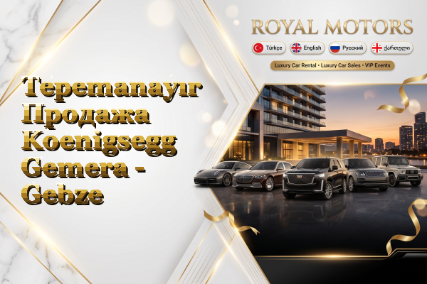 Tepemanayır Продажа Koenigsegg Gemera - Gebze
