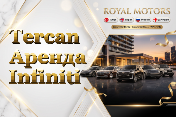 Tercan Аренда Infiniti