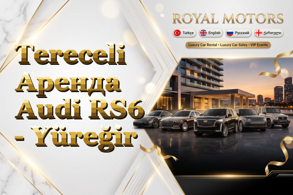 Tereceli Аренда Audi RS6 - Yüreğir
