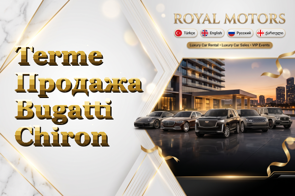 Terme Продажа Bugatti Chiron