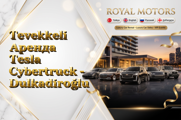 Tevekkeli Аренда Tesla Cybertruck - Dulkadiroğlu