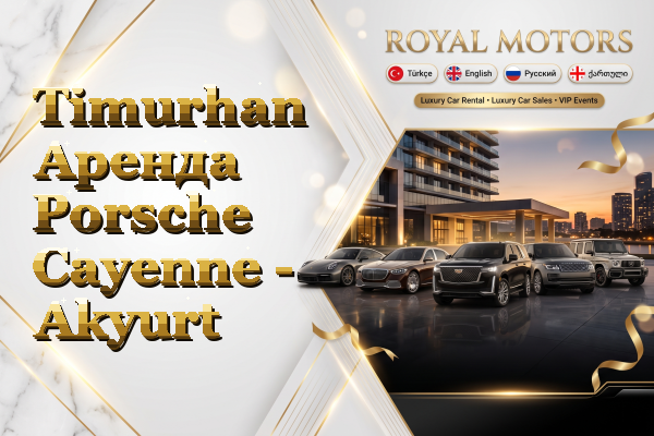 Timurhan Аренда Porsche Cayenne - Akyurt