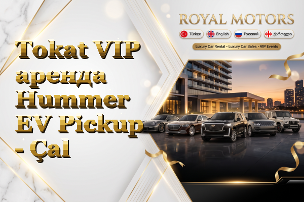 Tokat VIP аренда Hummer EV Pickup - Çal
