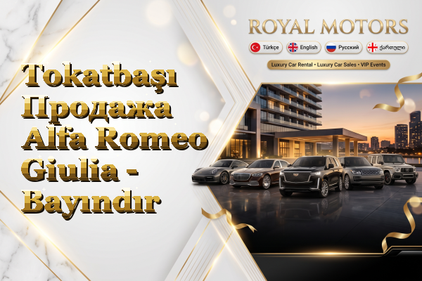 Tokatbaşı Продажа Alfa Romeo Giulia - Bayındır