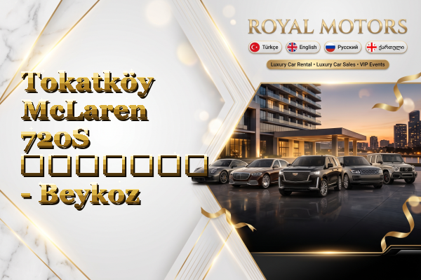 Tokatköy McLaren 720S გაყიდვა - Beykoz