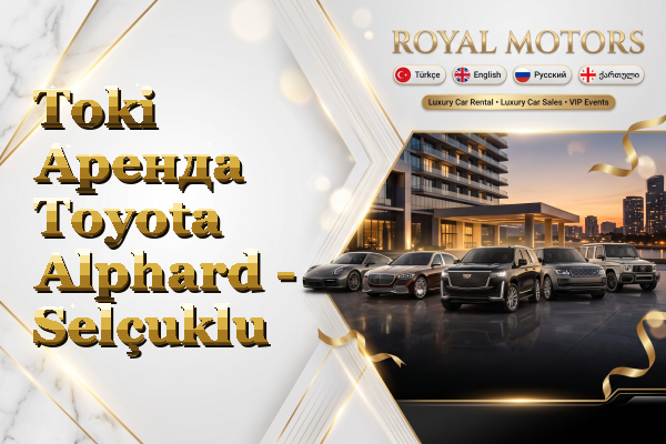 Toki Аренда Toyota Alphard - Selçuklu
