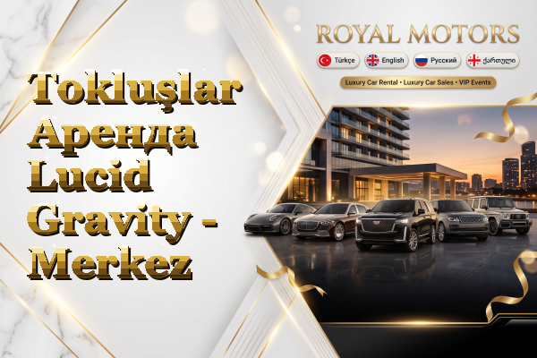 Tokluşlar Аренда Lucid Gravity - Merkez