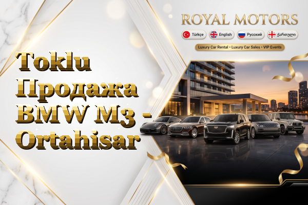 Toklu Продажа BMW M3 - Ortahisar